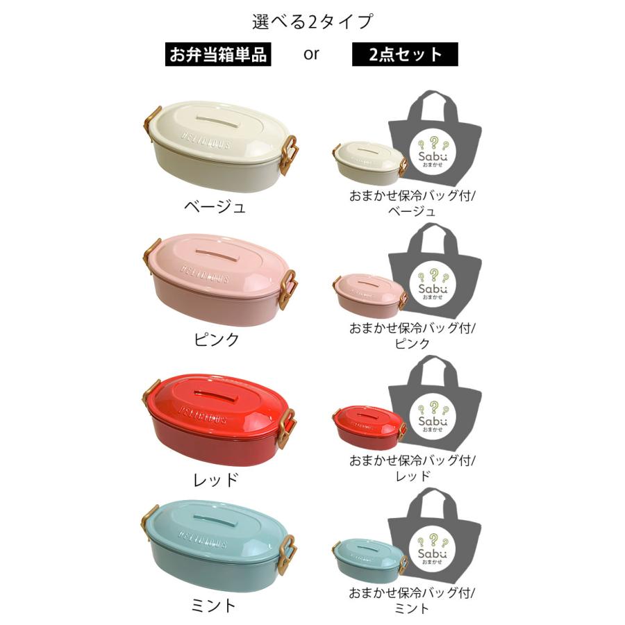 サブヒロモリ お弁当箱 チアーズフェス タイトロックランチ 1段 電子