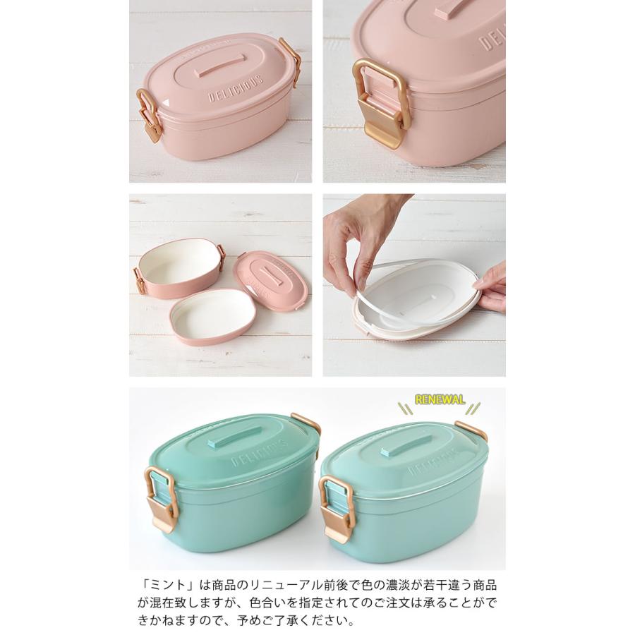 サブヒロモリ お弁当箱 ステイプル 抗菌タイトロックランチ2段 650ml