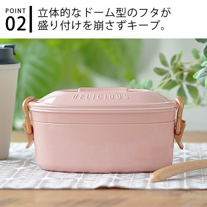 お弁当箱 2段 サブヒロモリ チアーズフェス タイトロックランチ 2段 女子  容量650ml ランチボックス おしゃれ 日本製 かわいい 大容量 レディース 小学生 | サブヒロモリ | 03