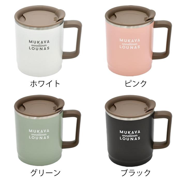 サブヒロモリ マグカップ おしゃれ ラシア 目盛り付 ステンレスサーモ