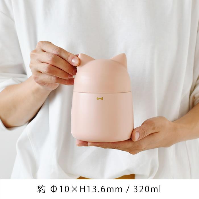 スープケース おしゃれ サブヒロモリ シャトン ねこみみステンレス