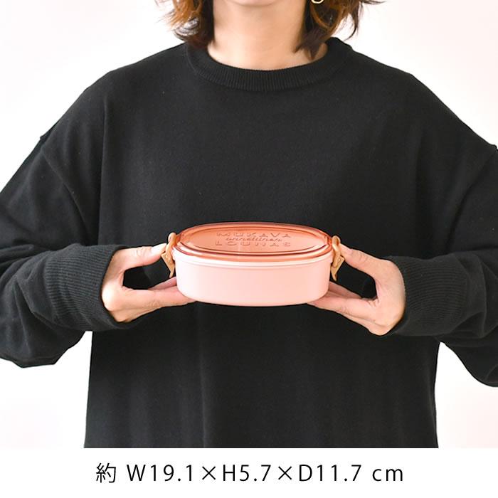 サブヒロモリ お弁当箱 女子 ラシア 抗菌オーバルタイトロックランチ1