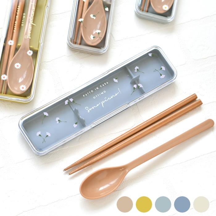 サブヒロモリ 箸ケース おしゃれ ピアンタ 抗菌コンビセット 箸