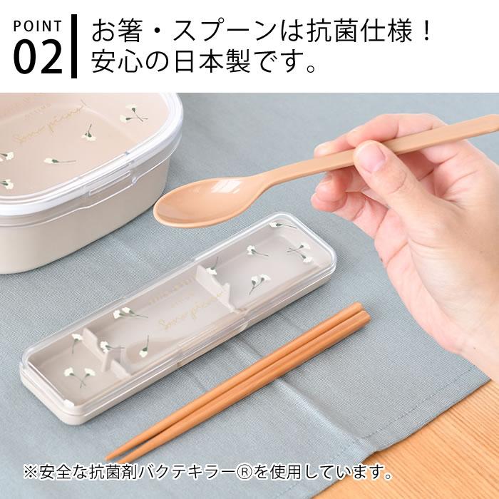 サブヒロモリ 2段ランチボックス ランチクロス 箸&スプーン 3点 サブヒロモリ 2段ランチボックス ランチクロス 箸&スプーン 3点