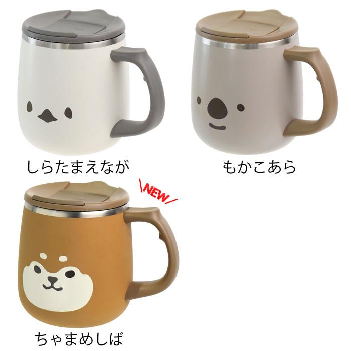 サブヒロモリ 保温 マグカップ マグカップ オフィス ステンレスマグ 蓋