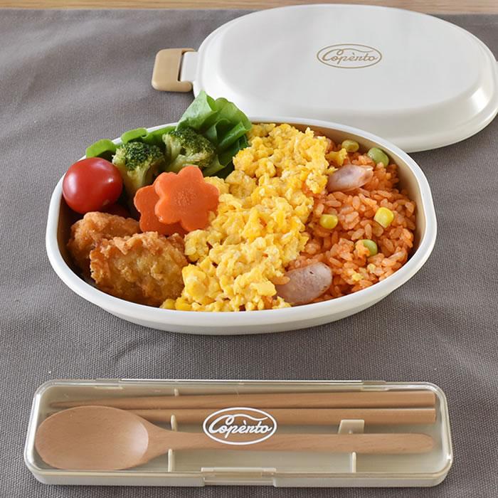 サブヒロモリ 弁当箱 女子 大人 コペルト 抗菌食器にもなる1段ランチ