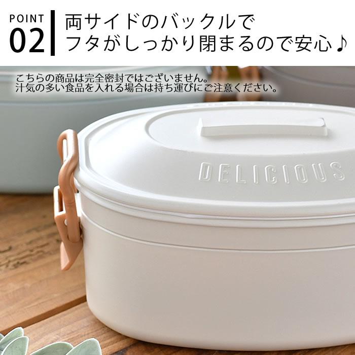 スリランカ　コタラムヒブツ　蓋付き容器 サブヒロモリ 弁当箱 女子 大人 コペルトサブヒロモリ コペルト 抗菌