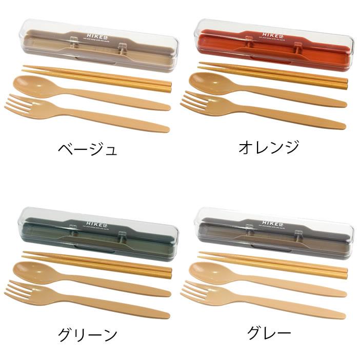 サブヒロモリ フォレストハイク 抗菌スリムトリオセット カトラリー
