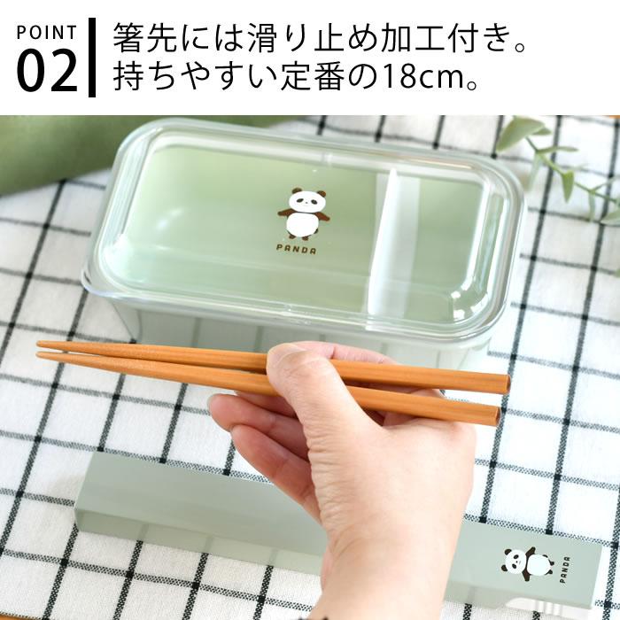 サブヒロモリ ムームー 抗菌箸＆ケース 弁当 箸 18cm カトラリー