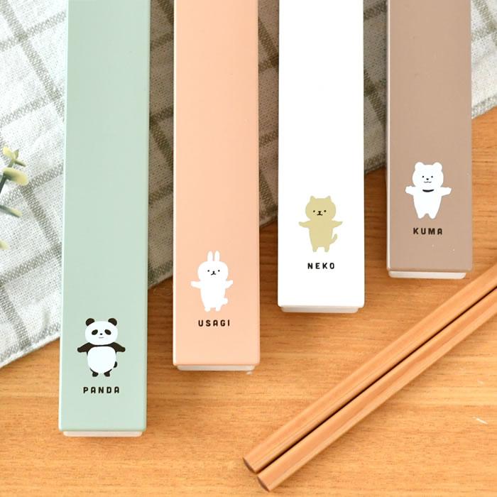 サブヒロモリ ムームー 抗菌箸＆ケース 弁当 箸 18cm カトラリー