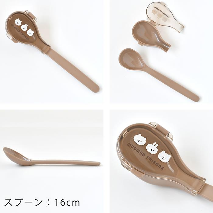 サブヒロモリ ムームー 抗菌スプーン＆ハーフケース お弁当 スプーン