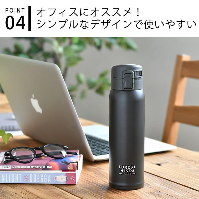 サブヒロモリ フォレストハイク ステンレスワンプッシュボトル 水筒
