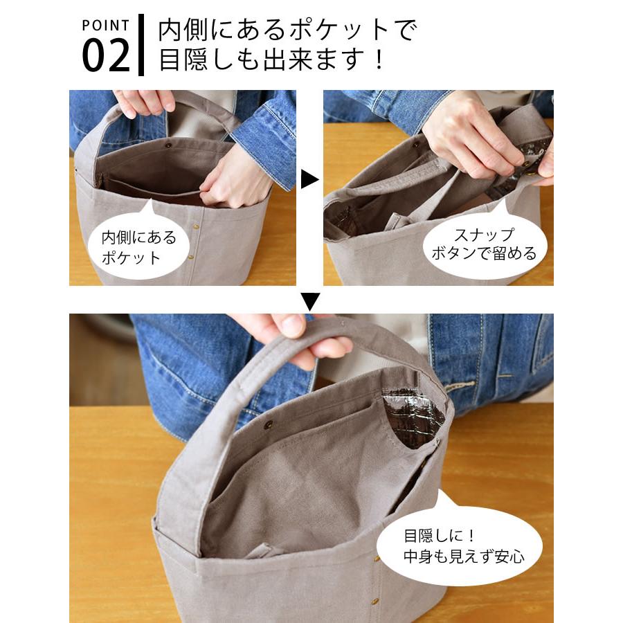 ランチバッグ 保冷 サブヒロモリ はるひらり 保冷ワンハンドルトート