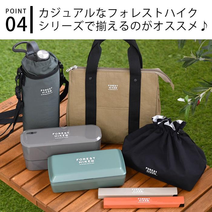 サブヒロモリ ボトルホルダー フォレストハイク 抗菌大きめボトル