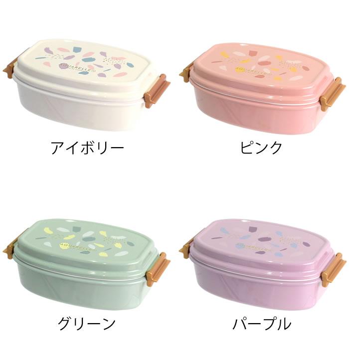 サブヒロモリ 弁当箱 女子 大人 アクアレール 抗菌2WAYタイトランチ2段