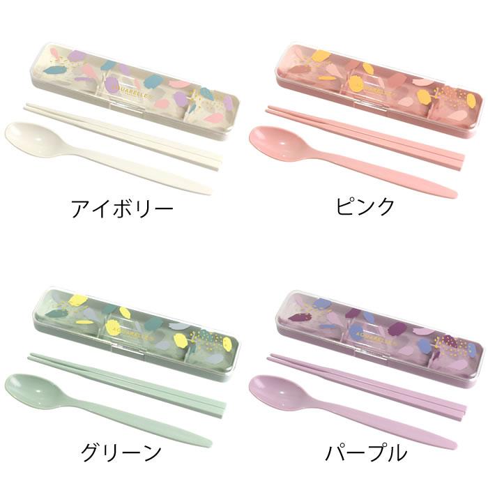サブヒロモリ 箸 スプーン セット アクアレール 抗菌コンビセット