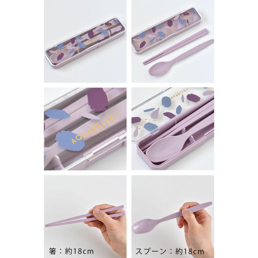 サブヒロモリ 箸 スプーン セット アクアレール 抗菌コンビセット