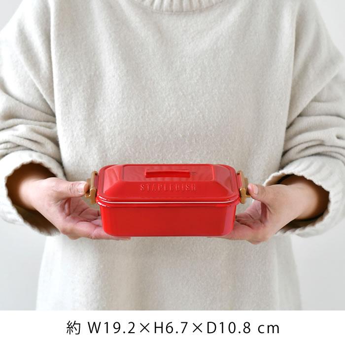 サブヒロモリ 弁当箱 女子 大人 ステイプル 抗菌タイトランチ1段