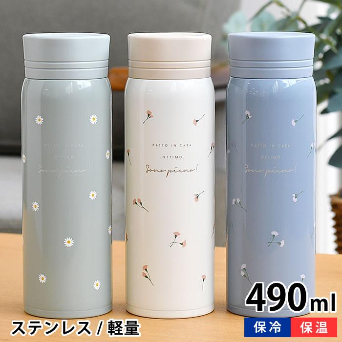 板垣李光人 グッズ サボマグ ステンレスボトル 水筒 楽天市場】水筒 マグ キッズ 2way カバー付き コップ付き 子供