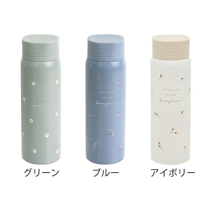 サブヒロモリ 水筒 キッズ ピアンタ ステンレスマグボトル 水筒 マグ