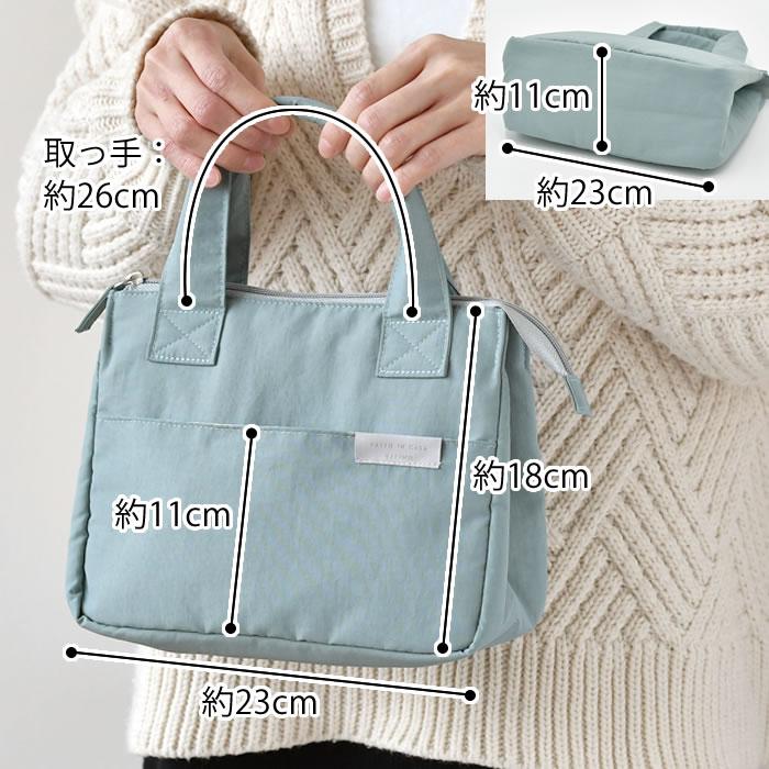 サブヒロモリ ランチバッグ 保冷 ピアンタ 抗菌スクエア保冷バッグ