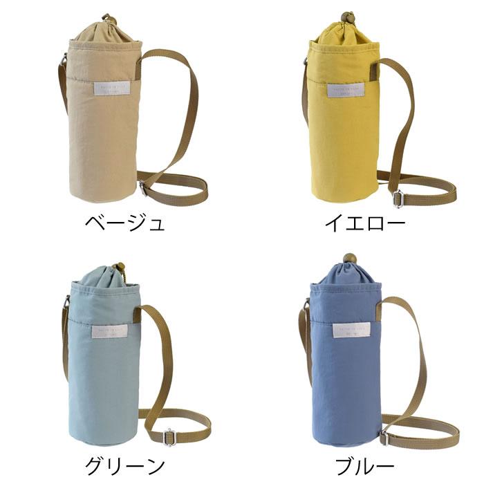 サブヒロモリ 水筒ケース ショルダー 抗菌保冷ボトルホルダー 水筒