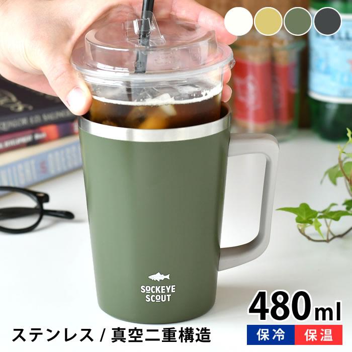 サブヒロモリ タンブラー おしゃれ ソクート ハンドル付ステンレス