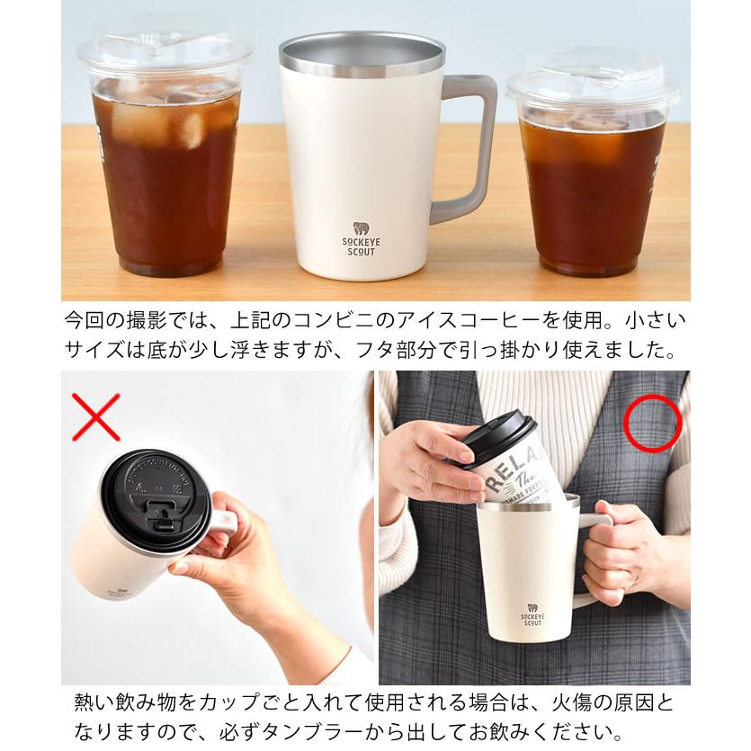 サブヒロモリ タンブラー おしゃれ ソクート ハンドル付ステンレス