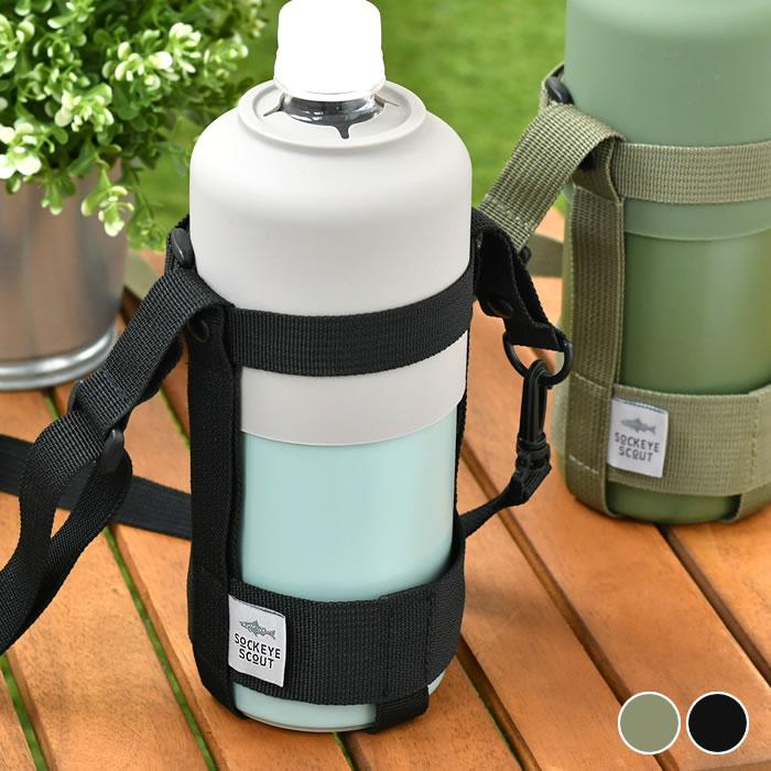 サブヒロモリ 水筒 ホルダー 肩掛け ソクート ボトルハーネス 水筒