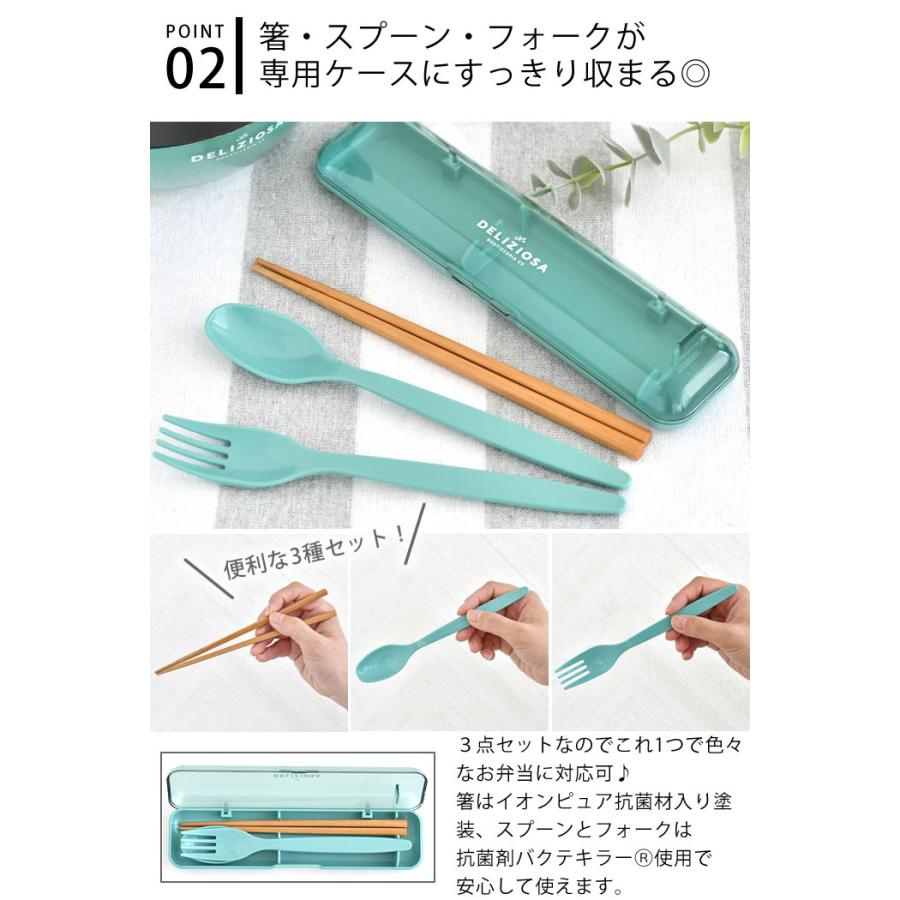サブヒロモリ 箸 スプーン セット デリジオーサ 抗菌トリオセット