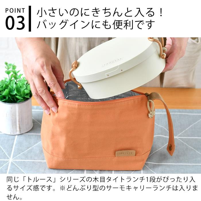 【すずパパ】MARK&LONA Hive Mini Bag 保冷ポーチ付き Amazon.com: HOMESPON Insulated Lunch Bag for Women Men Adults
