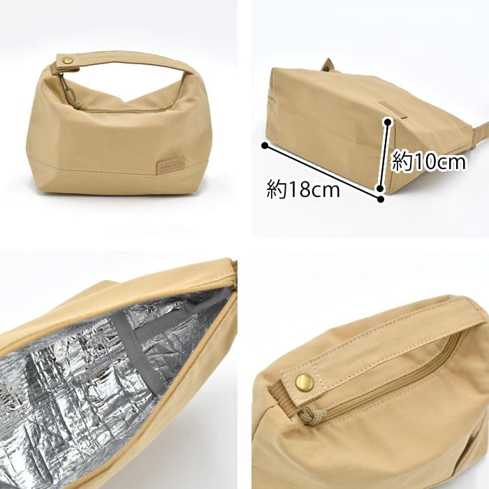 【すずパパ】MARK&LONA Hive Mini Bag 保冷ポーチ付き 43462-1.jpg