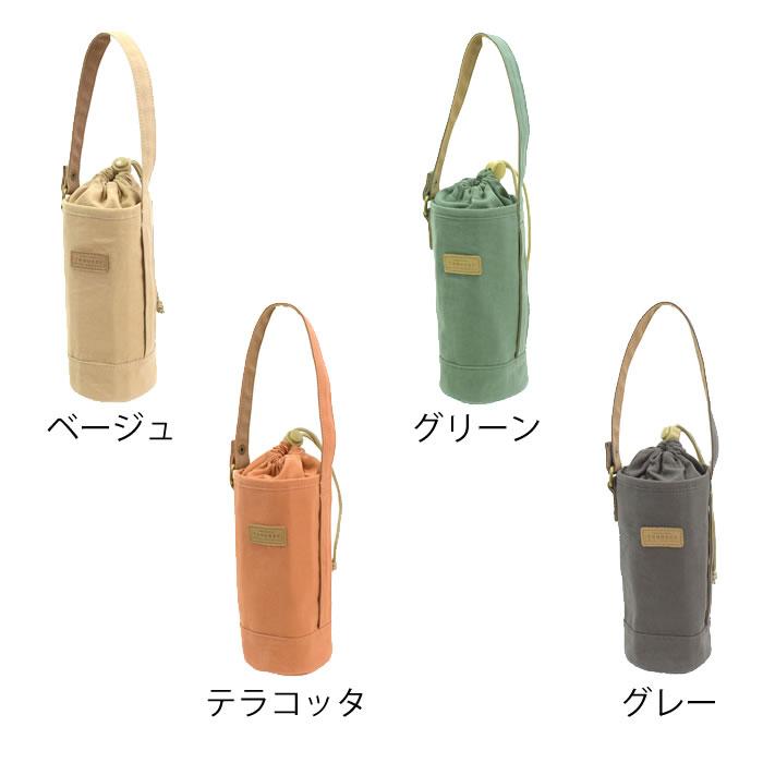 エルメス HERMES 水筒カバー 保冷保温 エルメス HERMES 水筒カバー 保冷保温 【公式通販】