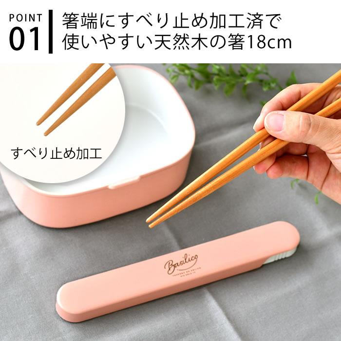 サブヒロモリ 弁当 箸 ポポラ サステナ箸＆ケース 箸 携帯 抗菌 大人