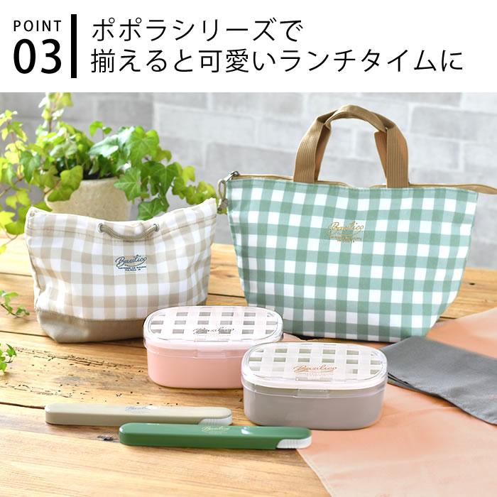 ランチバッグ 保冷 サブヒロモリ ポポラ 保冷バッグ おしゃれ 手提げ