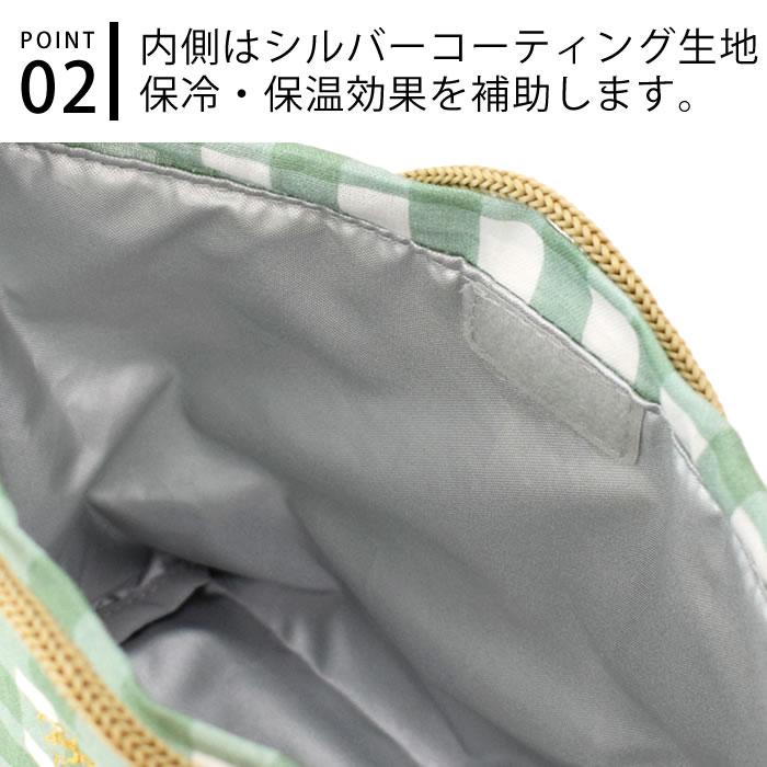 半額SALE]ランチバッグ 保冷 サブヒロモリ ポポラ 保冷手さげポーチ