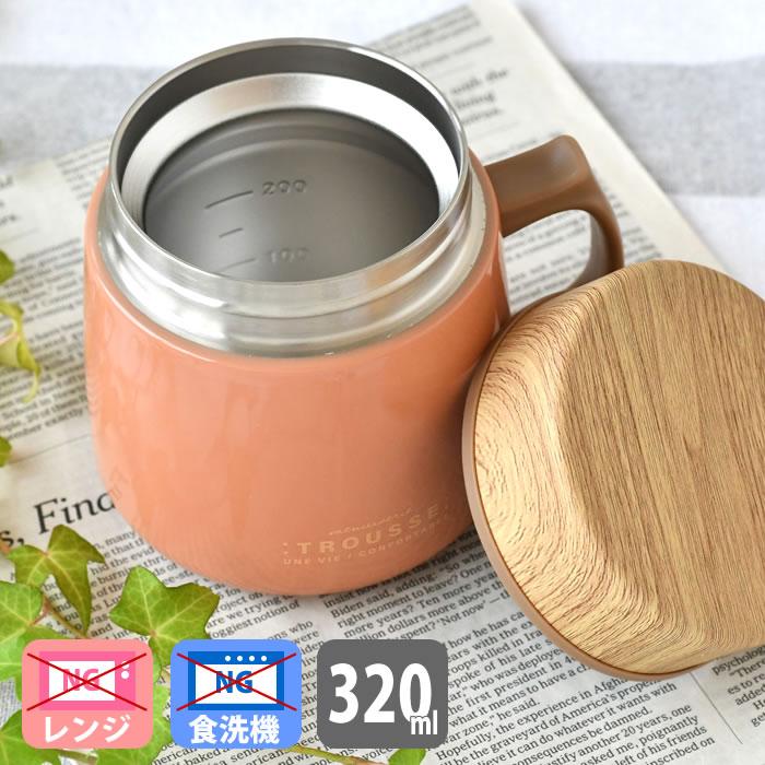 サブヒロモリ スープジャー トルース ステンレススープマグポット