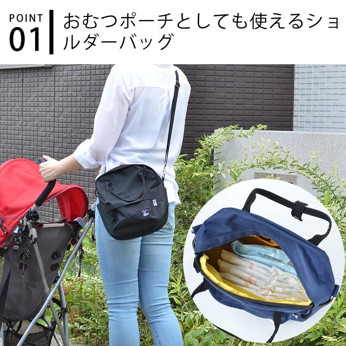 こじかです　カタツムリショルダーバッグ　ポーチ ショルダーバッグ 通販ショルダーバッグ がま口 2WAY 縦型