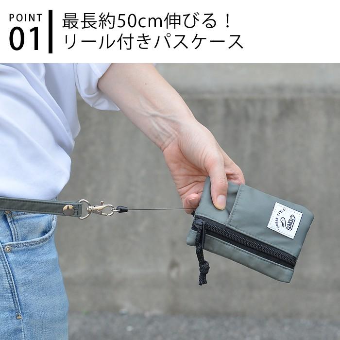 定期入れ パスケース Kaksi カクシ リール コードリール 小銭入れ ストラップ キーケース Icカード 男女兼用 無地 おしゃれ 雑貨ショップドットコム 通販 Paypayモール