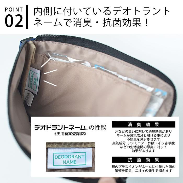 マスクケース KAKSI カクシ マスクポーチ 消臭・抗菌効果 カラビナ付き