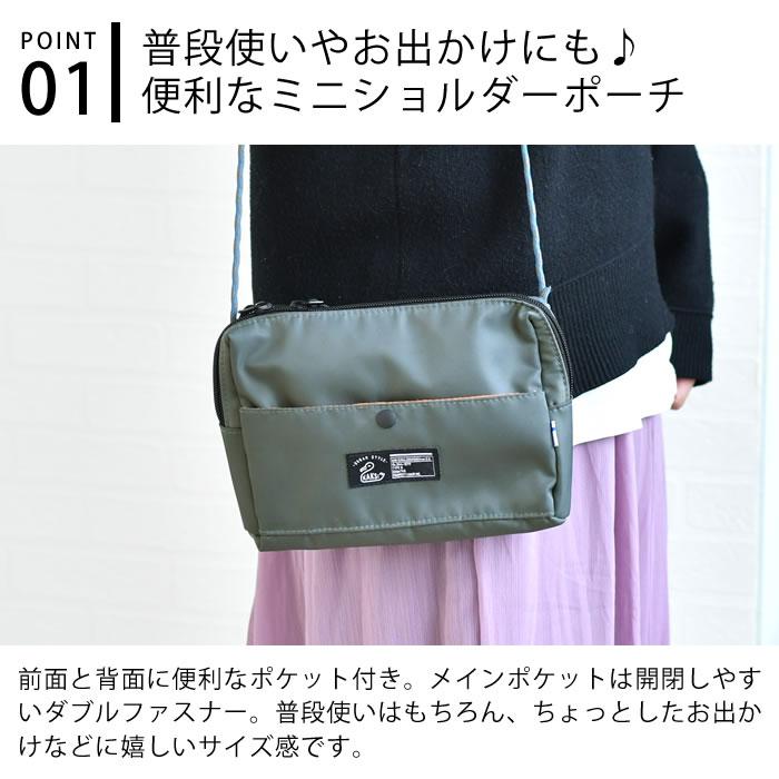 KAKSI ミニ ショルダー ポーチ ミニバッグ サコッシュ 斜めがけ