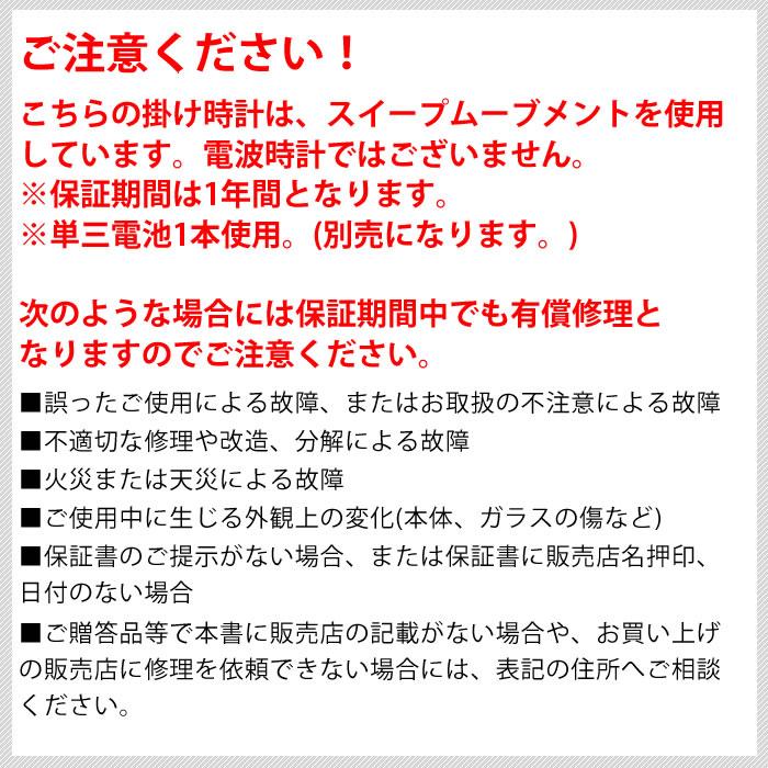 時計 掛け NEXTIME NXT-J008 NXT-J009 掛け時計 おしゃれ インテリア リビング ゴールド 寝室 グレー 静音