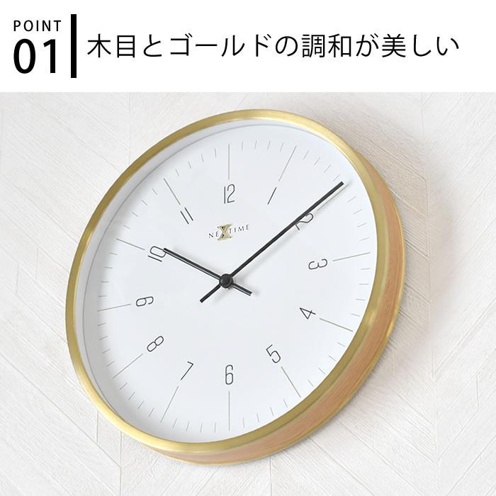 時計 掛け NEXTIME NXT-J025 掛け時計 おしゃれ ウォールクロック 静か