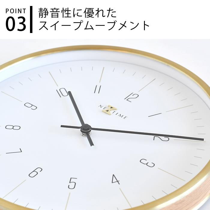 時計 掛け NEXTIME NXT-J025 掛け時計 おしゃれ ウォールクロック 静か
