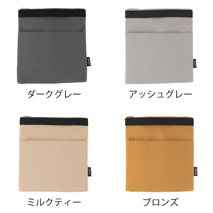 ポーチ 縦型 エルコミューン PLACID プラシド 保冷ポーチ ミニポーチ