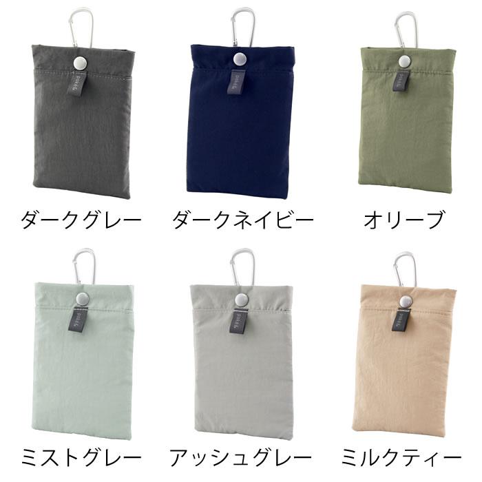 ポケットティッシュケース おしゃれ エルコミューン POKE＆ ポケト