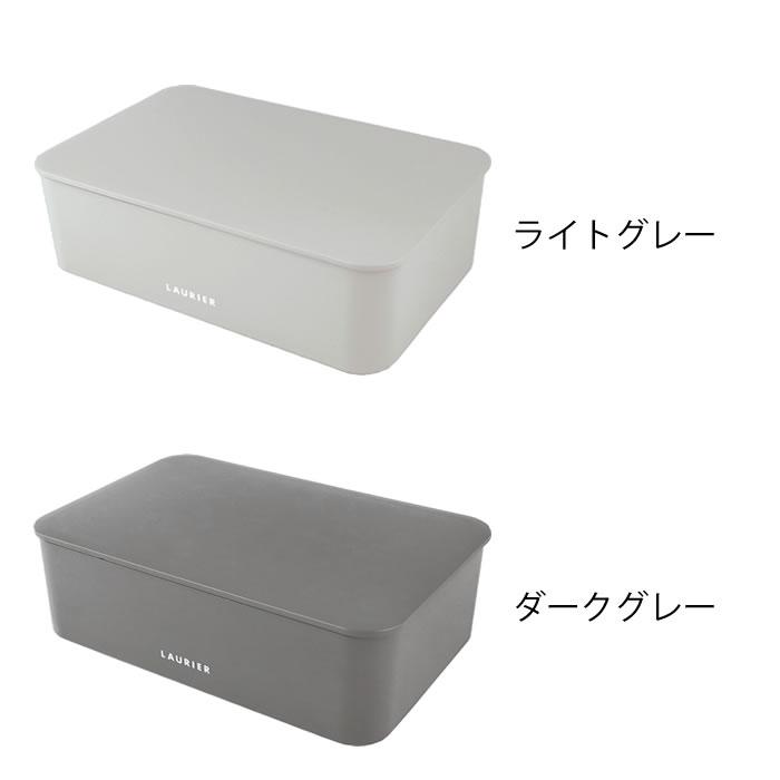 お弁当箱 おしゃれ エルコミューン LAURIER ランチボックス ラージ