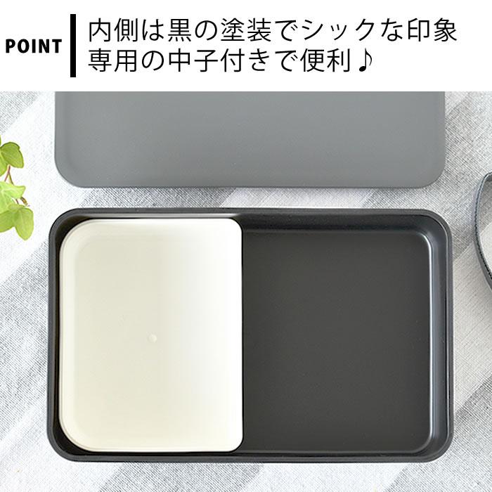 お弁当箱 おしゃれ エルコミューン LAURIER ランチボックス ラージ