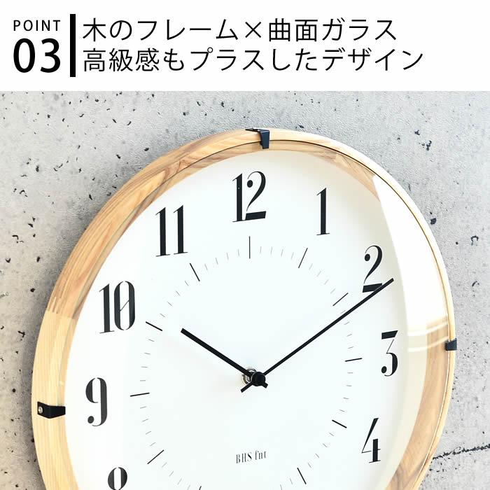 掛け時計 おしゃれ バウハウス ウォールクロック BAUHAUS Fonts Wall