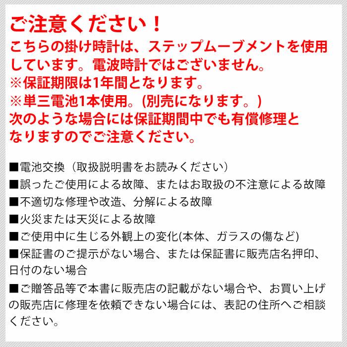 掛け時計 おしゃれ アンパサンドファクトリー ウォールクロック AMP-C037 ステップムーブメント 木製 壁掛け スタイリッシュ シンプル 北欧 ギフト AMPERSAND｜zakkashopcom｜09